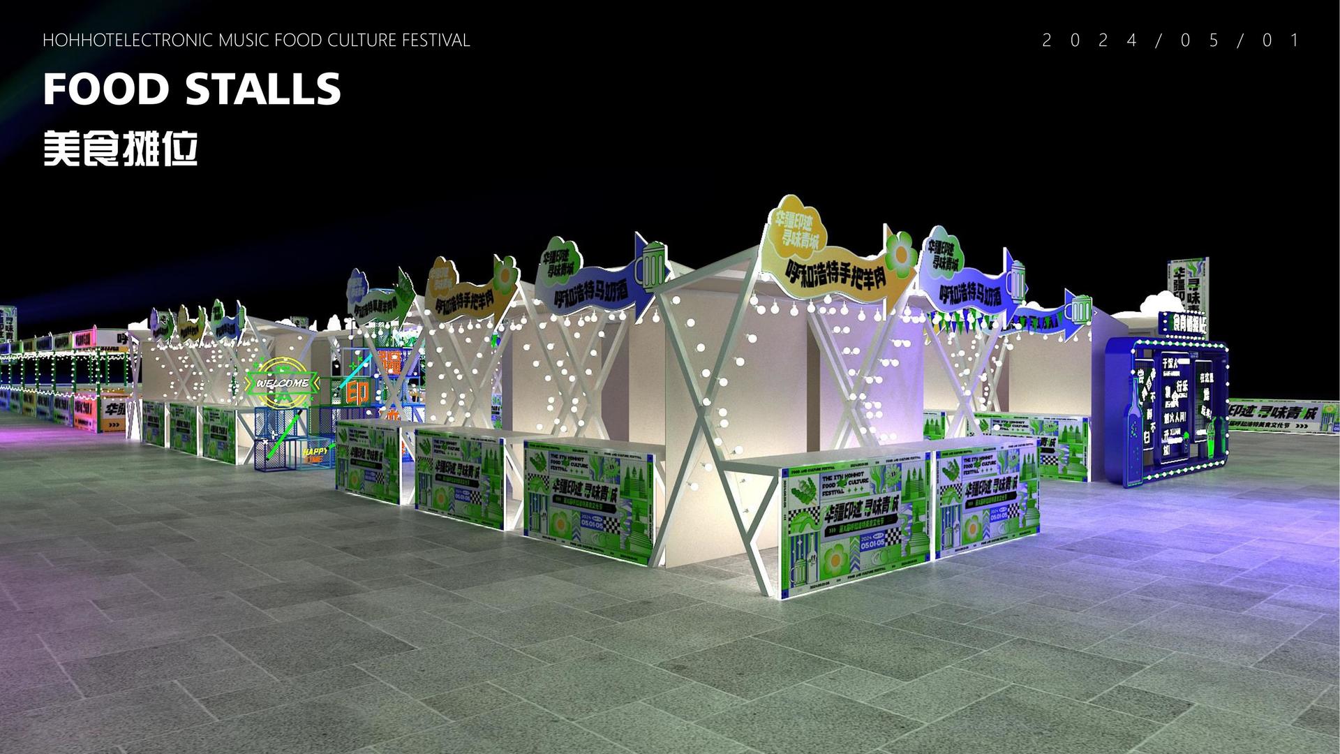 1号娱乐与多家艺术机构建立长期合作机制